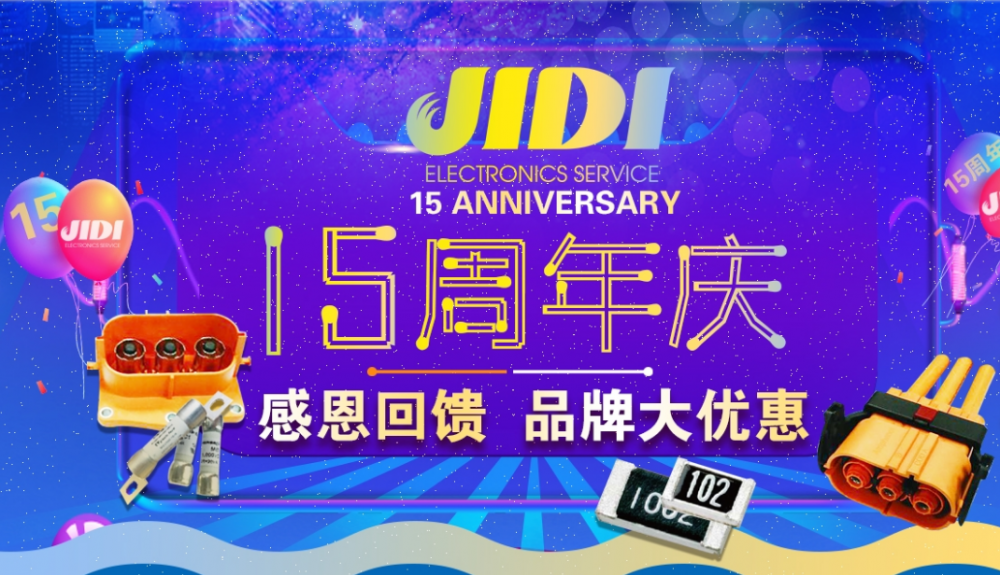 风华高科