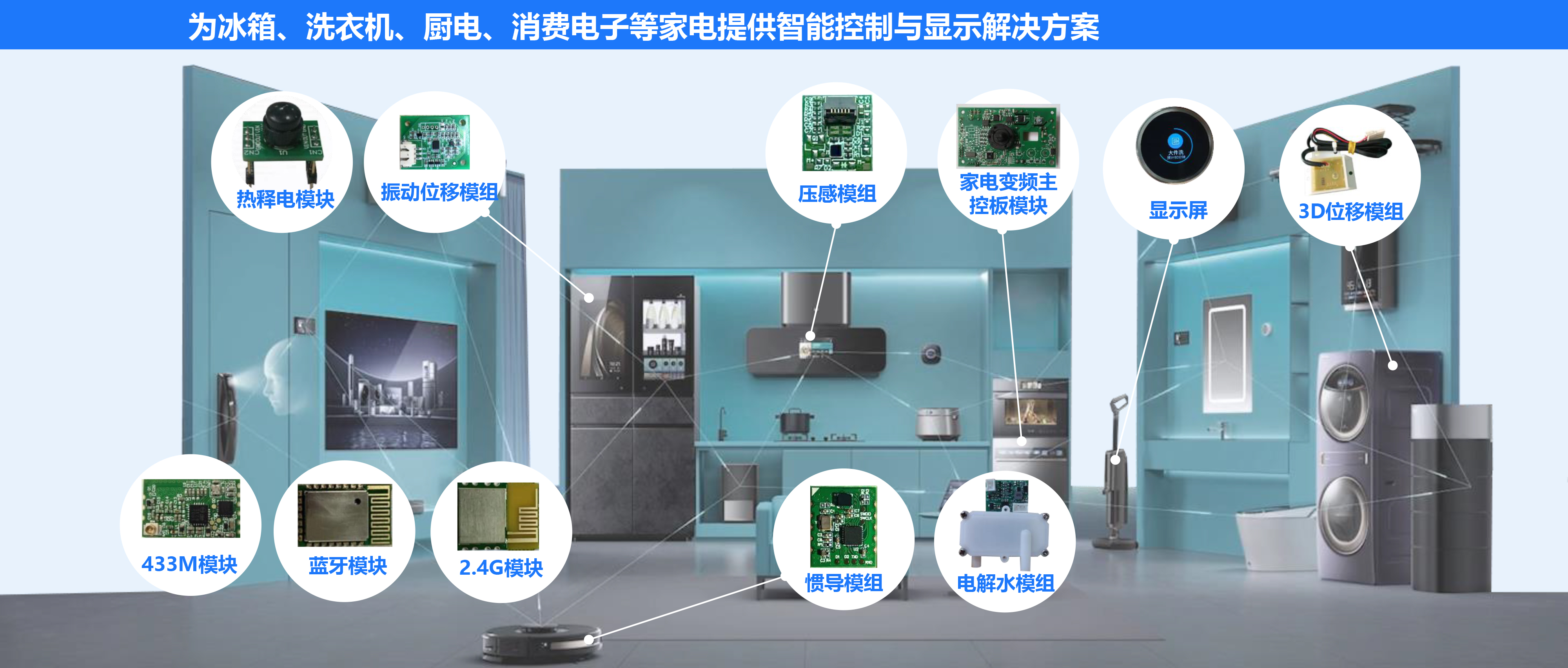 江苏精微特简介2022-10 拷贝.jpg